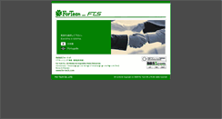 Desktop Screenshot of for-tech.com